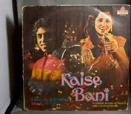 Babla & Kanchan - Kaise Bani (Vinyl)