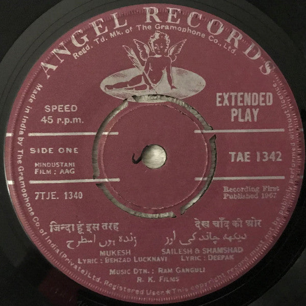 Ram Ganguli - Aag (45-RPM) Image