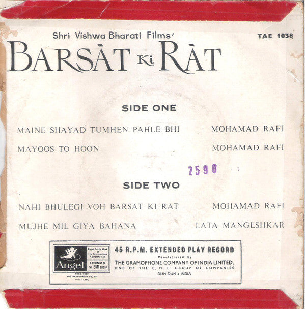 Roshan (2) - Barsat Ki Rat (45-RPM) Image