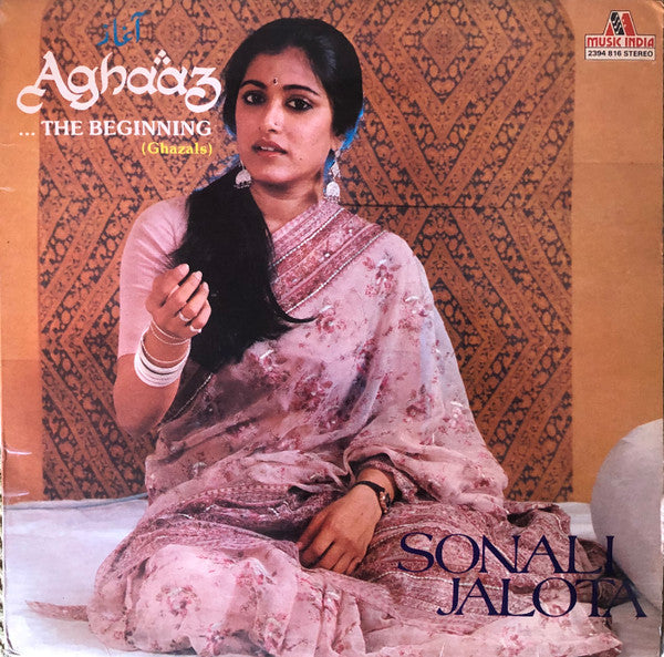 Sonali Jalota - Aghaaz - The Beginning (Vinyl) Image