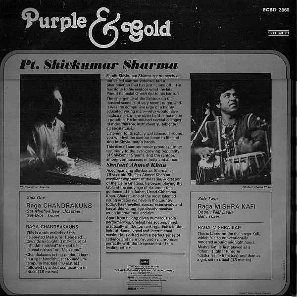 Pandit Shiv Kumar Sharma - Purple & Gold (Vinyl)