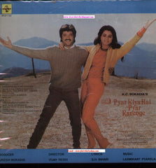 Laxmikant-Pyarelal, S. H. Bihari - Pyar Kiya Hai Pyar Karenge (Vinyl)