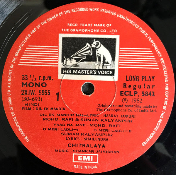 Shankar-Jaikishan - Dil Ek Mandir (Vinyl) Image