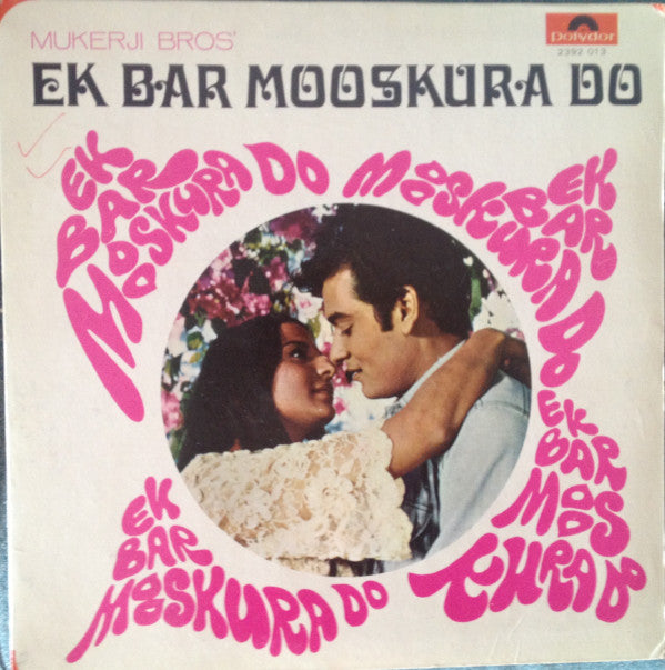 O. P. Nayyar - Ek Bar Mooskura Do (Vinyl) Image