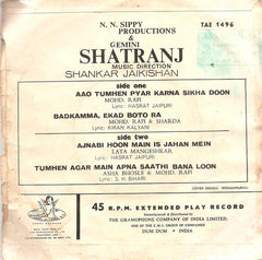 Shankar-Jaikishan - Shatranj (45-RPM)