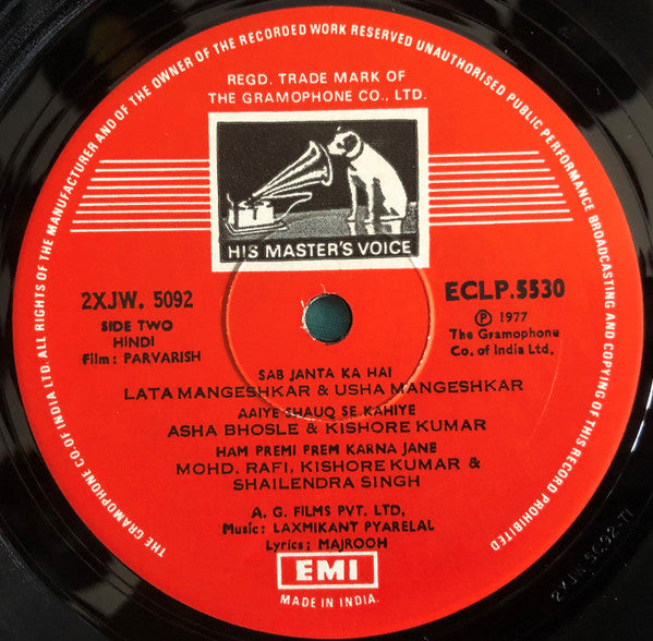 Laxmikant-Pyarelal, Majrooh Sultanpuri - Parvarish (Vinyl) Image