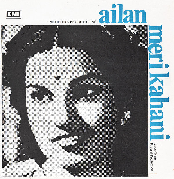 Naushad / Datta Korgaonkar - Ailan / Meri Kahani (Vinyl) Image