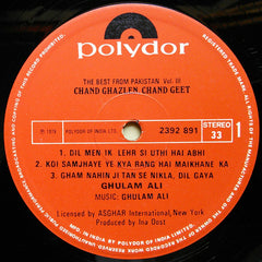 Ghulam Ali - Chand Ghazalen Chand Geet (Vinyl) Image