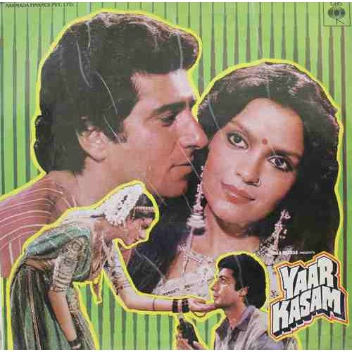 Usha Khanna - Yaar Kasam (Vinyl) Image