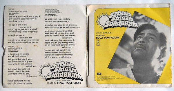 Laxmikant-Pyarelal - Satyam Shivam Sundaram (45-RPM) Image