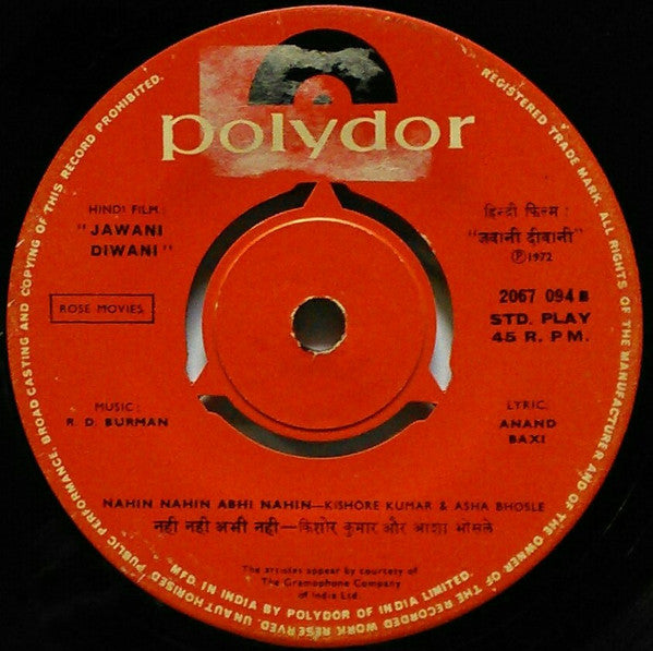 R. D. Burman - Jawani Diwani = जवानी दीवानी (45-RPM)