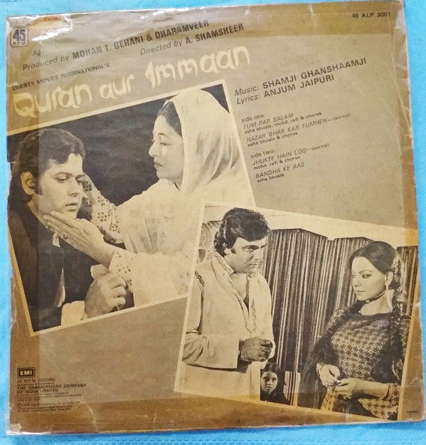 Shamji Ghanshamji - Quran Aur Immaan (Vinyl)