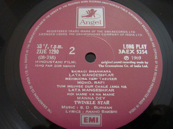 S. D. Burman, Anand Bakshi - Ishq Par Zor Nahin (Vinyl) Image