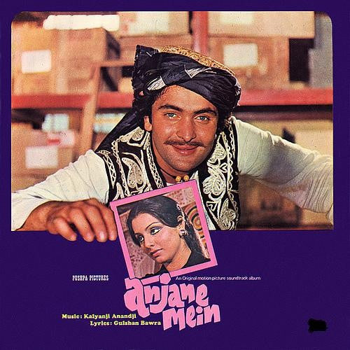 Kalyanji-Anandji, Gulshan Bawra - Anjane Mein (Vinyl)