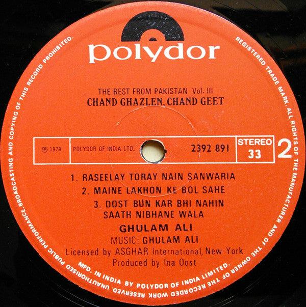 Ghulam Ali - Chand Ghazalen Chand Geet (Vinyl) Image