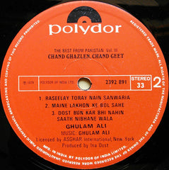 Ghulam Ali - Chand Ghazalen Chand Geet (Vinyl)