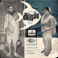 Jitendra Abhisheki - à¤¨à¤¾à¤Ÿà¤• à¤®à¤¤à¥à¤¸à¥à¤¯à¤—à¤‚à¤§à¤¾ (45-RPM) Image