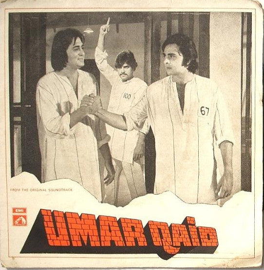 Sonik-Omi - Umar Qaid (45-RPM)