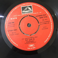 Madan Mohan - Mausam (45-RPM)