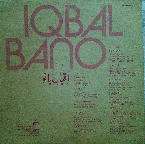 Iqbal Bano - Best Of Iqbal Bano (Vinyl) Image