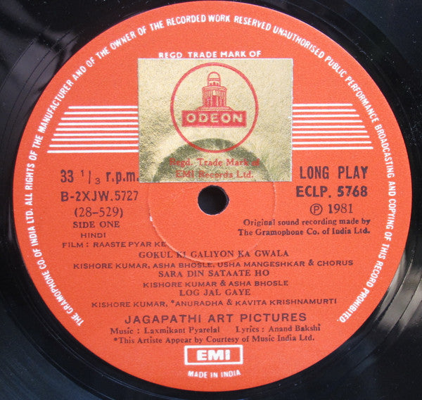 Laxmikant-Pyarelal, Anand Bakshi - Raaste Pyar Ke (Vinyl) Image