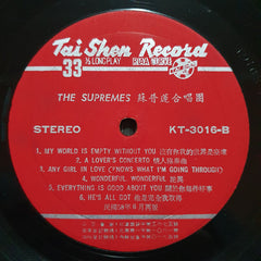 Supremes, The - I Hear A Symphony (Vinyl)