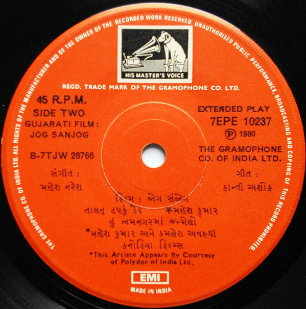 Mahesh Naresh - Jog-Sanjog = જોગ સંજોગ (45-RPM)