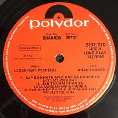 Laxmikant-Pyarelal - Sharda (Vinyl)