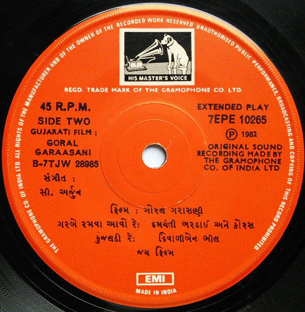 C. Arjun - Goral Garaasani = àª—à«‹àª°àª² àª—àª°àª¾àª¸àª£à«€ (45-RPM) Image