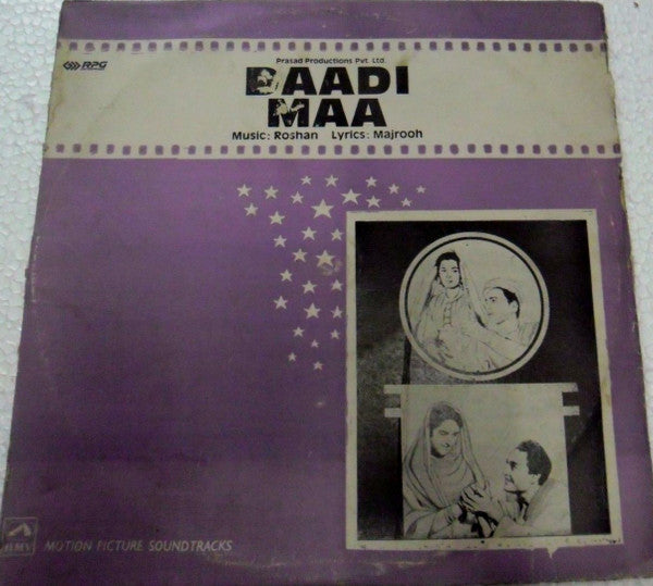 Roshan (2), Majrooh Sultanpuri - Daadi Maa (Vinyl) Image