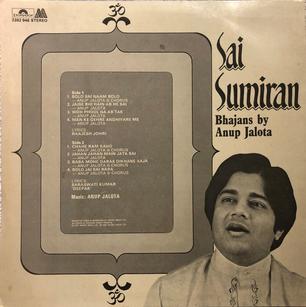 Anup Jalota - Sai Sumiran (Vinyl) Image