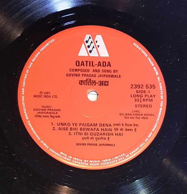 Govind Prasad Jaipurwale - Qatil Ada (Vinyl) Image