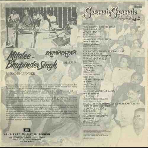 Mitalee & Bhupinder Singh - Sharmate Sharmate (Vinyl)