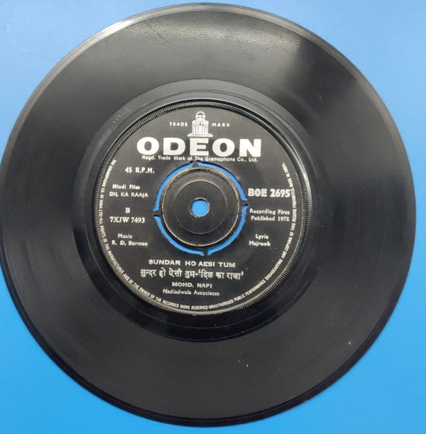 R. D. Burman - Dil Ka Raaja (45-RPM) Image