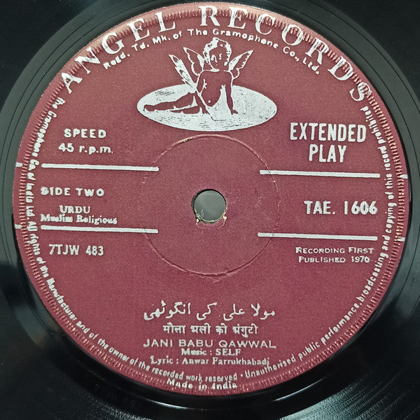 Jani Babu - Jani Babu Qawwal (45-RPM)
