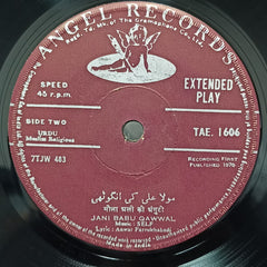 Jani Babu - Jani Babu Qawwal (45-RPM)