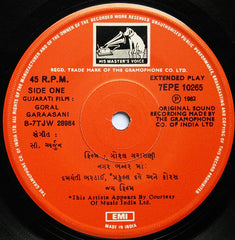 C. Arjun - Goral Garaasani = àª—à«‹àª°àª² àª—àª°àª¾àª¸àª£à«€ (45-RPM) Image