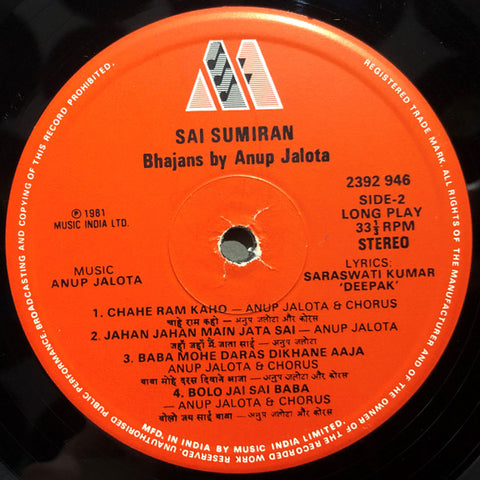 Anup Jalota - Sai Sumiran (Vinyl) Image