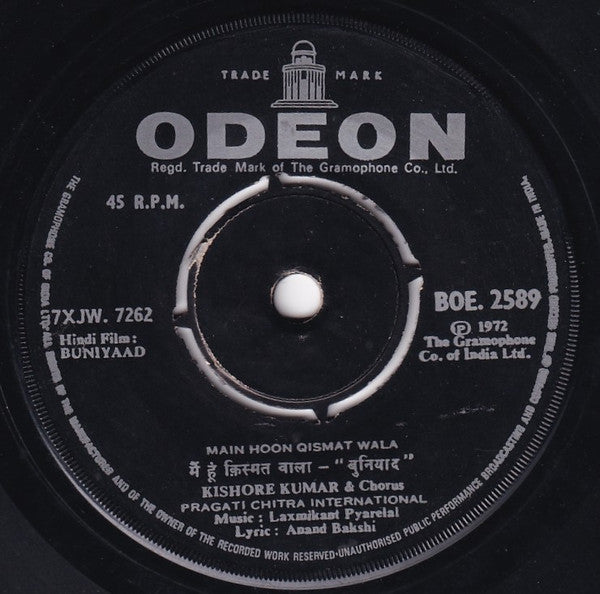 Laxmikant-Pyarelal - Buniyaad (45-RPM)