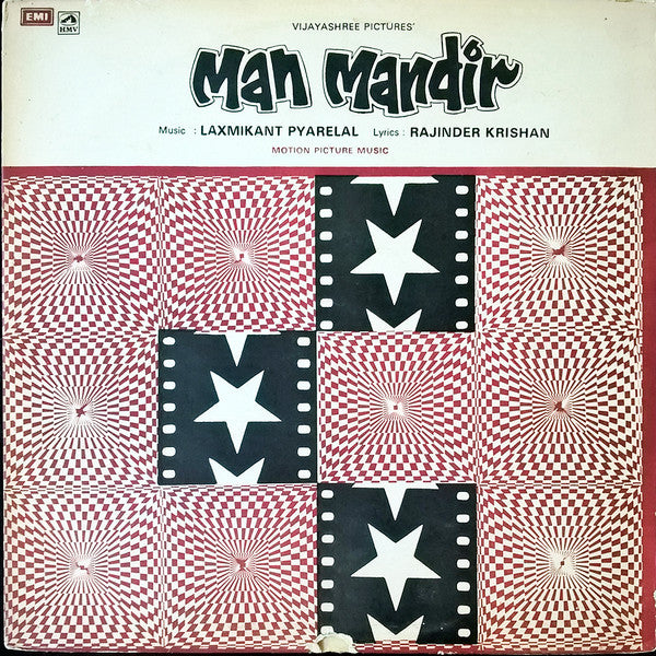 Laxmikant-Pyarelal - Man Mandir (Vinyl) Image