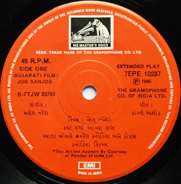 Mahesh Naresh - Jog-Sanjog = જોગ સંજોગ (45-RPM)