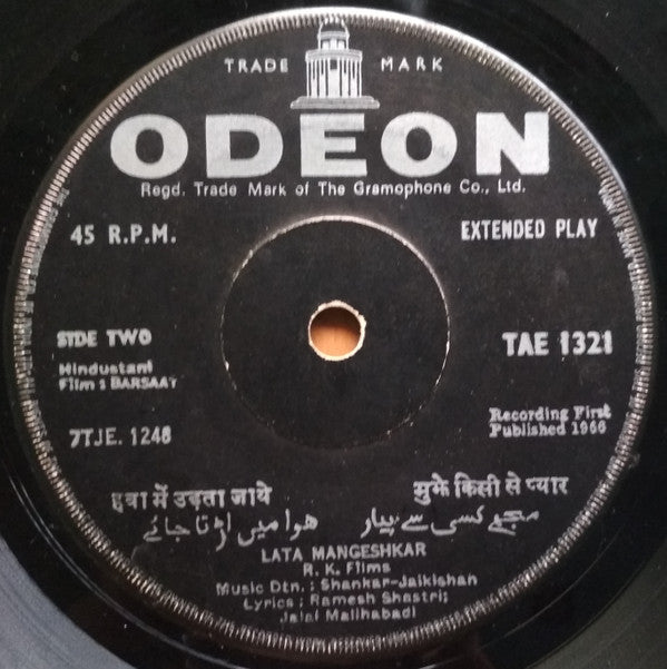 Shankar-Jaikishan - Barsaat (45-RPM) Image