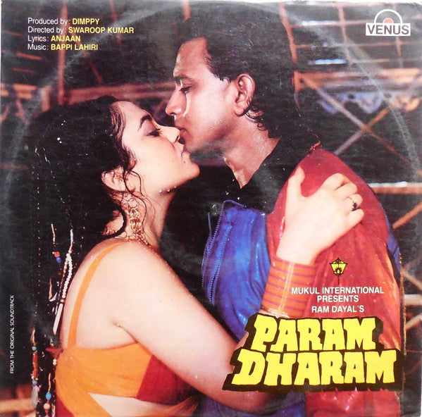 Anjaan, Bappi Lahiri - Param Dharam (Vinyl)