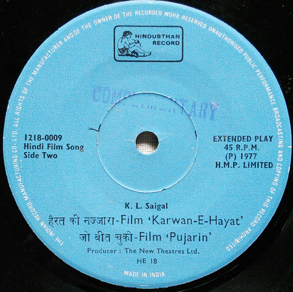 K. L. Saigal - Andhe Ki Lathi = अन्धेकी लाठी (45-RPM)