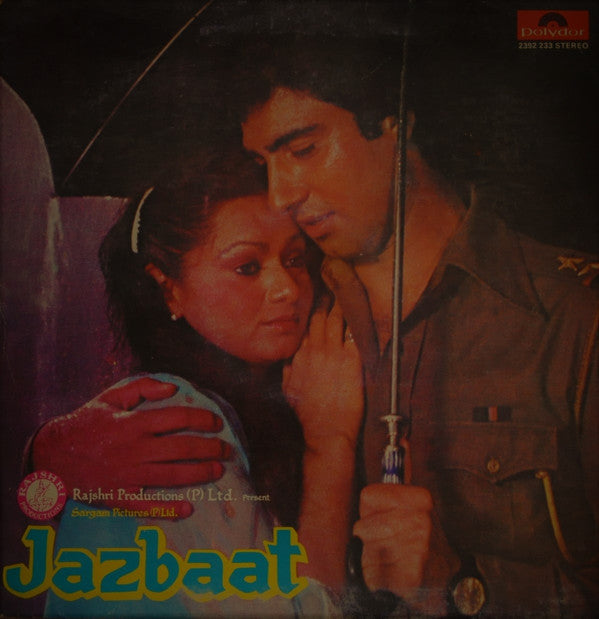 Rajkamal - Jazbaat = à¤œà¤œà¤¬à¤¾à¤¤â€‹ (Vinyl) Image