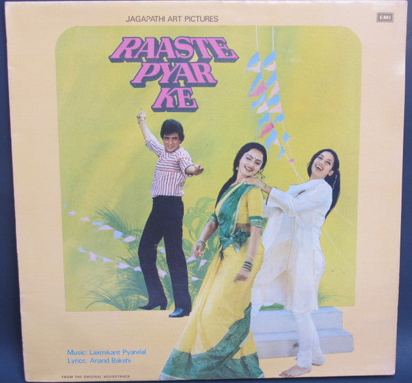 Laxmikant-Pyarelal, Anand Bakshi - Raaste Pyar Ke (Vinyl) Image