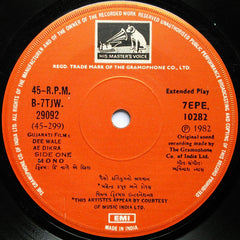 Avinash Vyas - Dee Wale Ae Dikra = àª¦àª¿ àªµàª¾àª³à«‡ àª àª¡àª¿àª•àª°àª¾ (45-RPM) Image