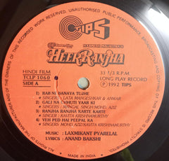 Laxmikant-Pyarelal - Heer Ranjha (Vinyl) Image