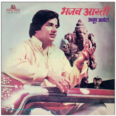 Anup Jalota - Bhajan Aarti (Vinyl)