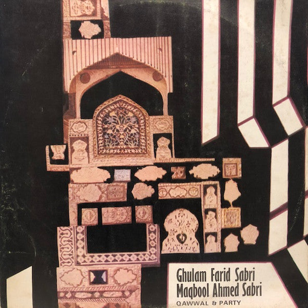 Sabri Brothers, The - Mere Dil Men Hai Yad-E-Mohammad (Vinyl)
